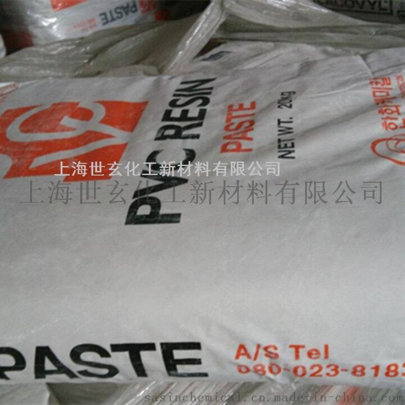 韩华PVC氯醋糊树脂 KCH-12 低温塑化
