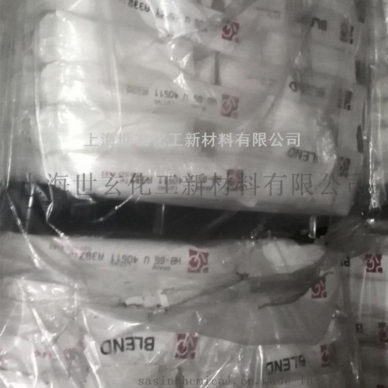 韩华PVC降粘掺混树脂 HB-65