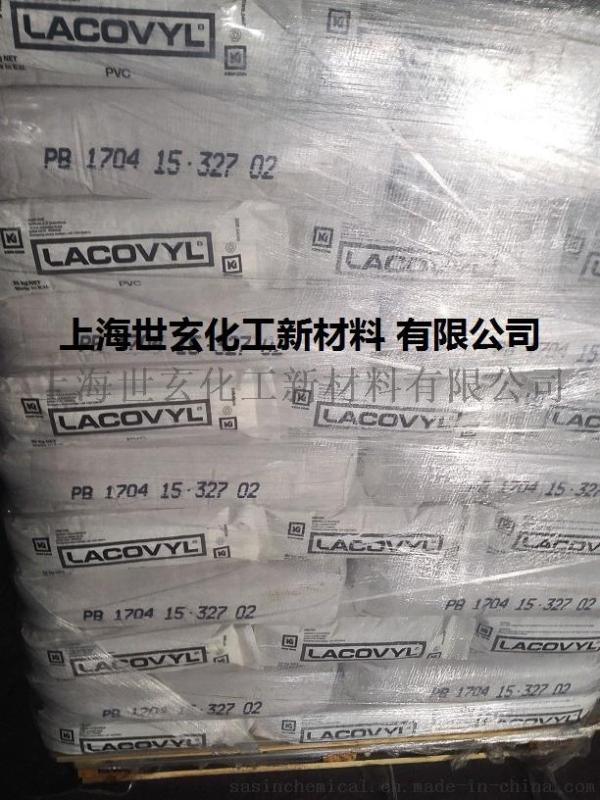 地板革表层耐磨用PVC糊树脂