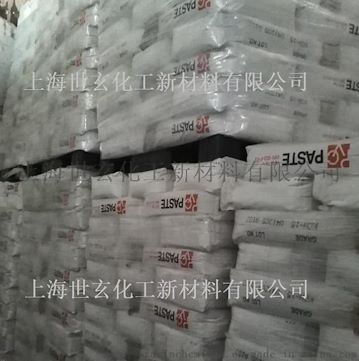 韩华PVC氯醋糊树脂 KCH-15 高力学性能