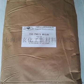 耐高温塑料油墨PVC树脂 MP602