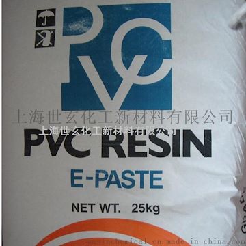 PVC革/地垫粘合用氯醋糊树脂