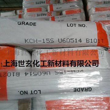 韩华PVC氯醋糊树脂 KCH-15S 高弹韧性